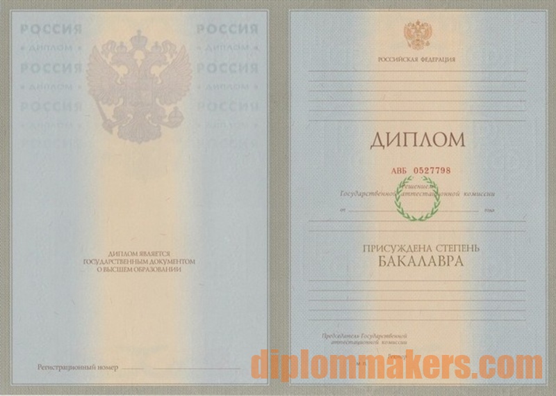 Купить красный диплом магистра как и где это сделать Купить красный диплом магистра как и где это сделать