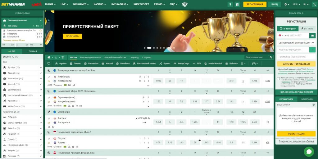 Unlocking Excitement with Bonus Betwinner Unlocking Excitement with Bonus Betwinner