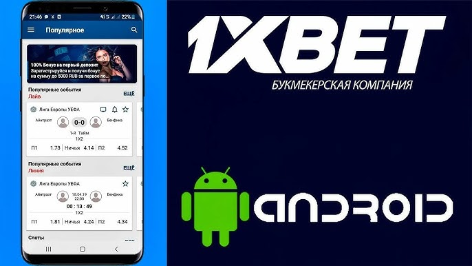 Exploring the Best Live Esports Betting Platforms 119
