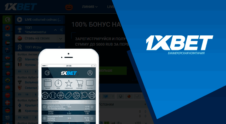 Exploring the Best Live Esports Betting Platforms 119