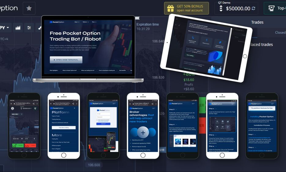 Скачать Pocket Option на ПК - Полное руководство 1 Скачать Pocket Option на ПК - Полное руководство 1